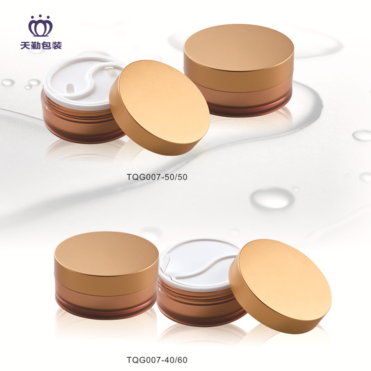 厂家直销内胆分杯50g+50g膏霜面膜眼贴瓶 化妆品包装