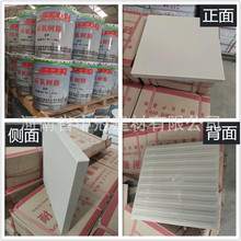 贵州都匀耐酸瓷板多少钱一平方 耐酸砖胶泥多少钱一平方
