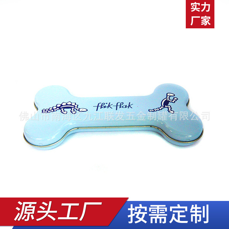圣诞狗骨头盒玩具铁盒包装铁盒金属马口铁盒异形