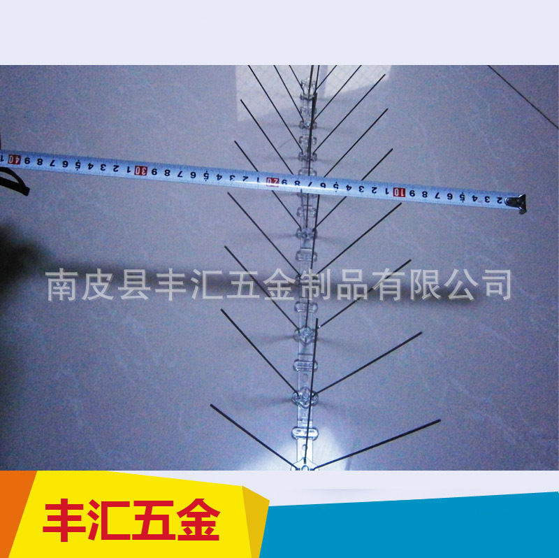 厂家供应全塑料屋顶用驱鸟刺 不锈钢建筑用鸟刺