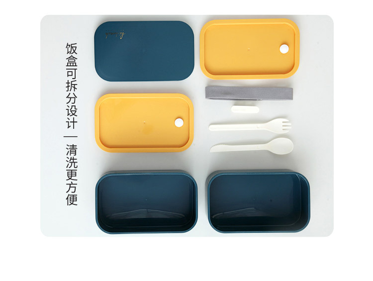 xc-506便携式分层饭盒_09.jpg