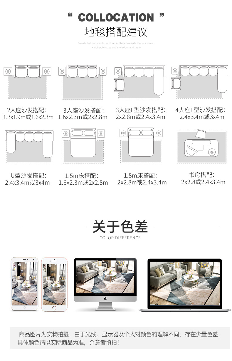 方形长毛地毯_13
