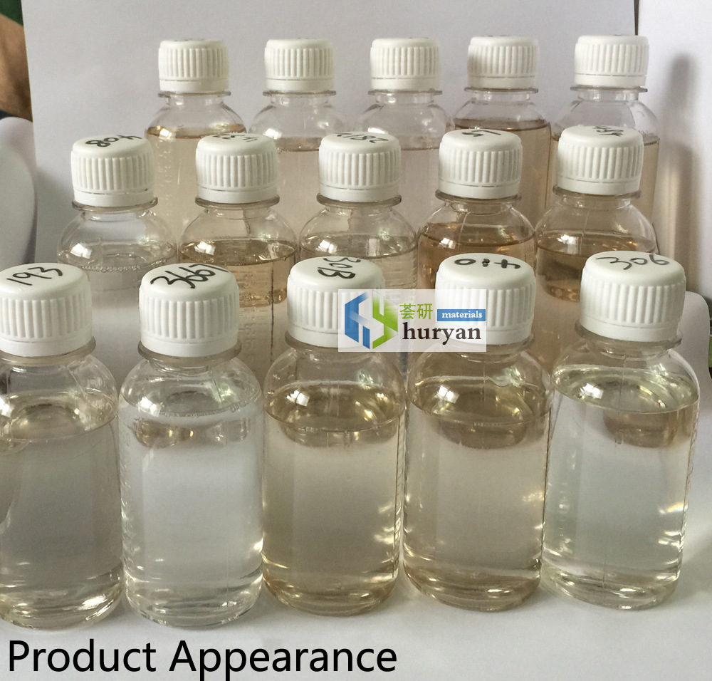 HY-102 辛基硅油  工厂直销 个人护理品用硅油 烷基改性三硅氧烷