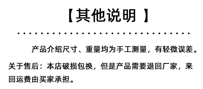 仿石盆阿里详情页_10