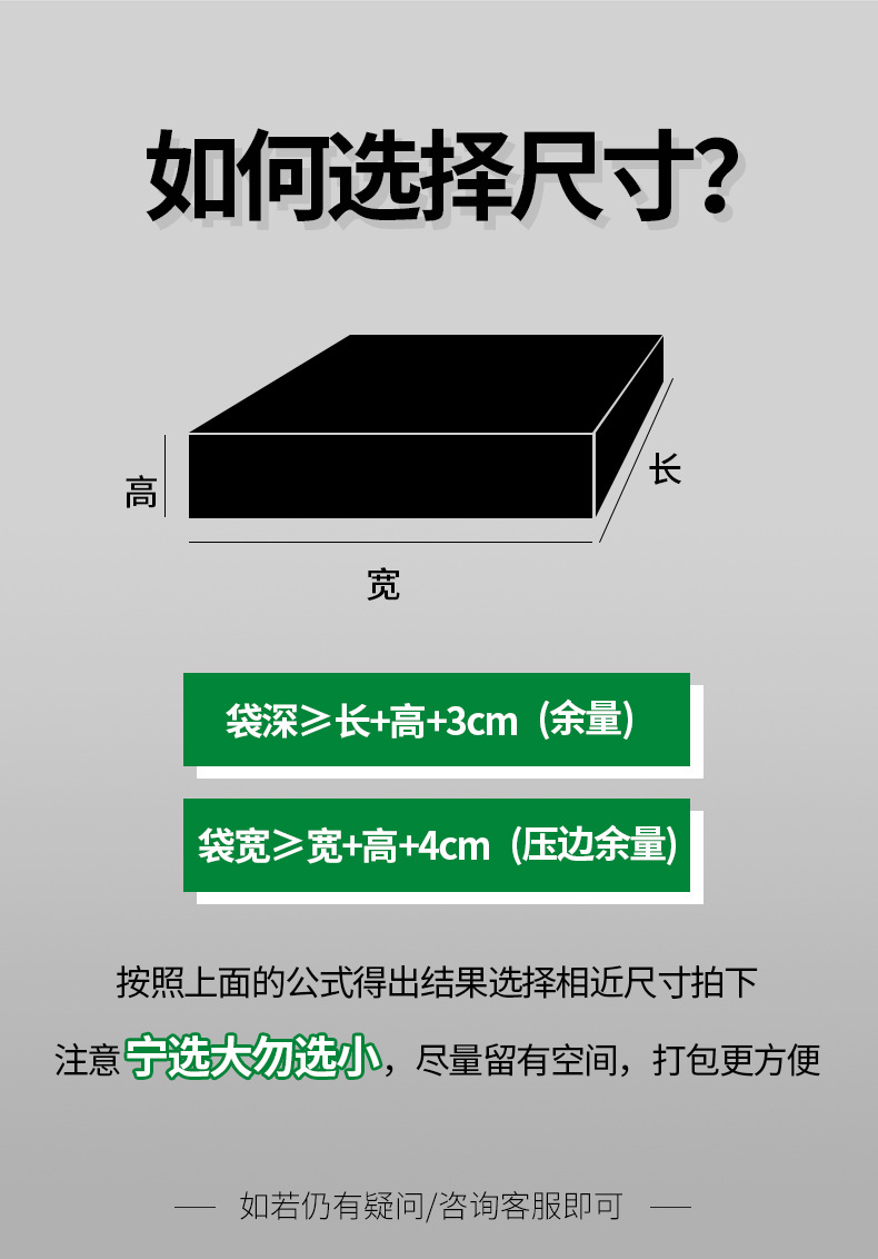 小单定制-牛皮纸_03