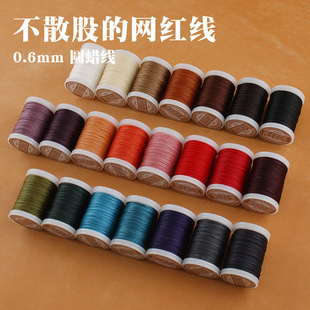 0.6mm non-scattered strand Net Red Line 9 strands polyester material sinterable round wax thread hand-sewn leather thread 75 m
