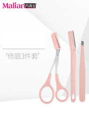 瑪莉安修眉3件套裝 微距護網修眉刮眉刀帶眉梳修眉剪斜口眉夾鑷子