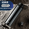 Glass suitable for men and women, capacious handheld thermos, teapot for traveling with glass