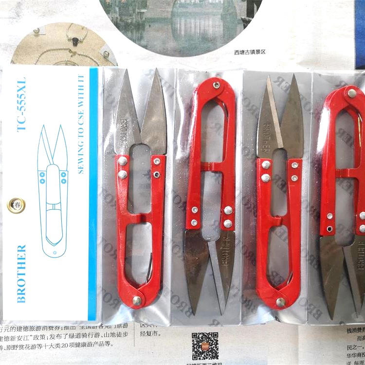 大号弹簧纱剪家用剪刀弹簧U型剪十字绣工具剪线头剪