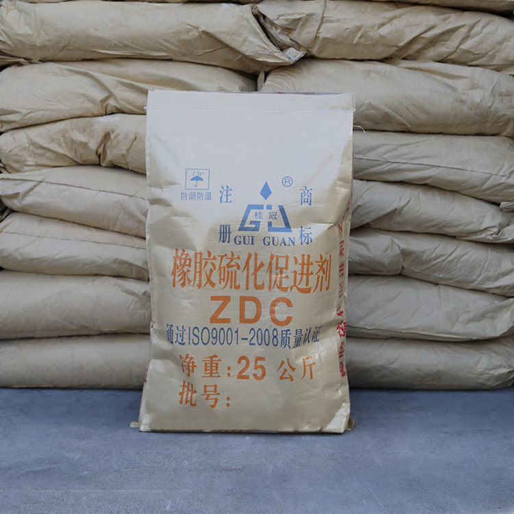 橡胶促进剂ZDC/ZDEC/EZ硫化促进 二乙基二硫代氨基甲酸锌天然乳胶