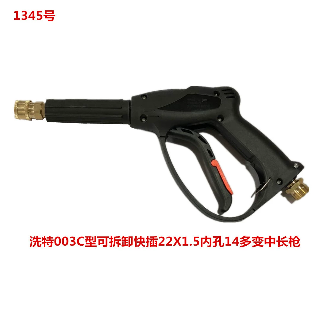 Washing 003C Disassembly Express 22X1.5 Inner Pore