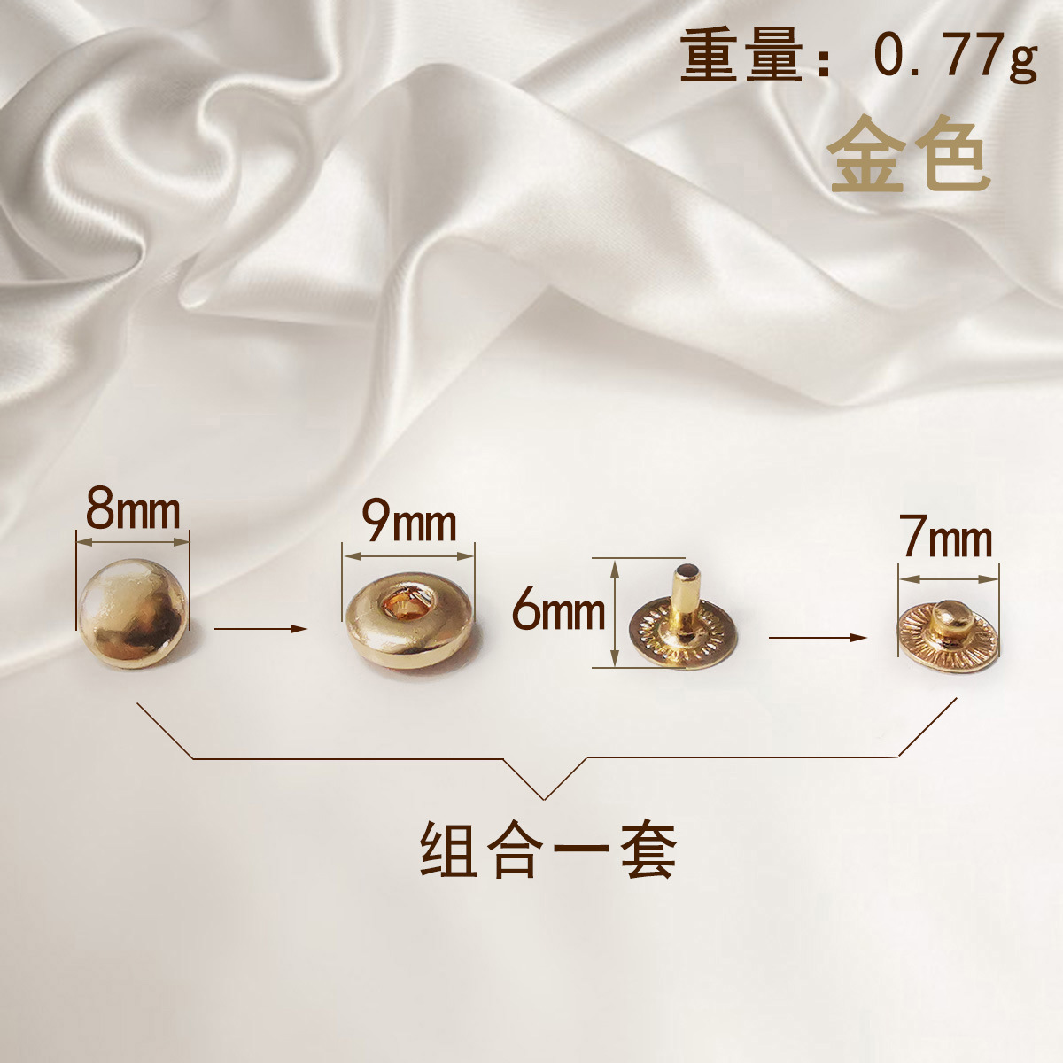 四合扣 (6).jpg