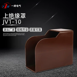 其他输配电;绝缘子;高压成套电器