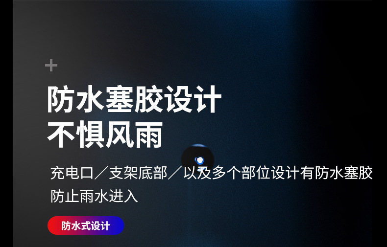 M８详情_30.jpg