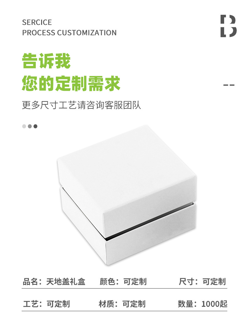 礼盒002_02.jpg