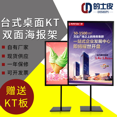 Restaurant desktop Display Rack black A3 to work in an office desktop Display Rack wire drawing A4 clothing Table frame Single pole mesa Display rack