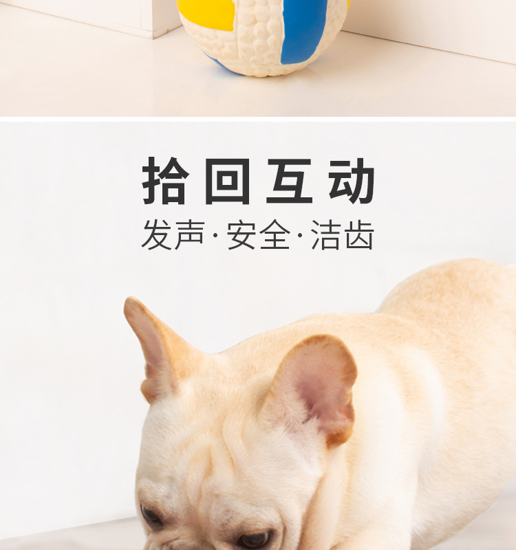 运动乳胶祥情页_02