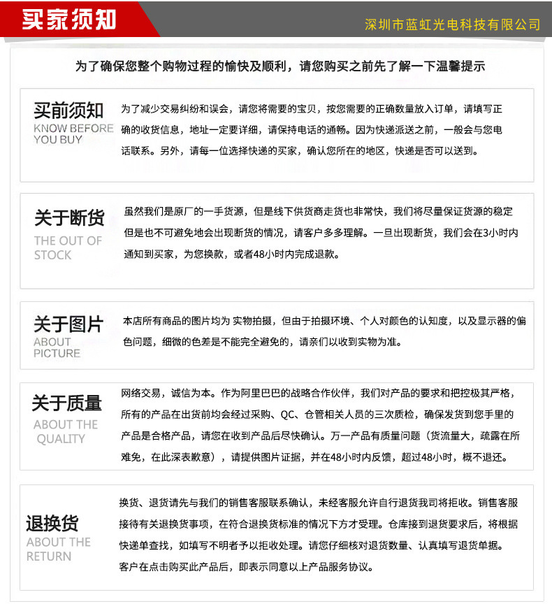 详情图_12
