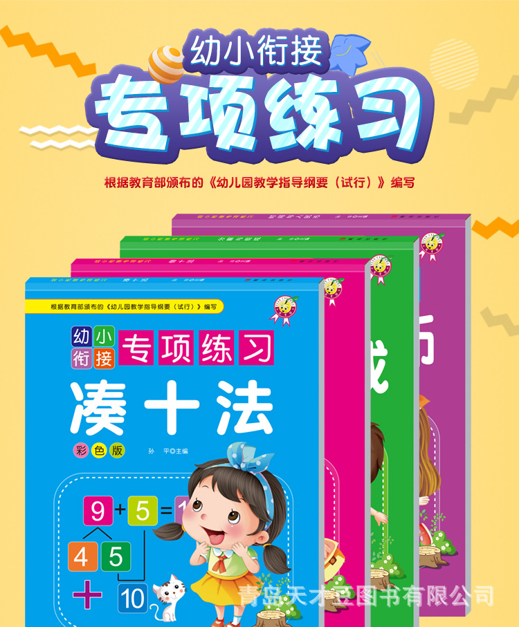 详情页_01.jpg