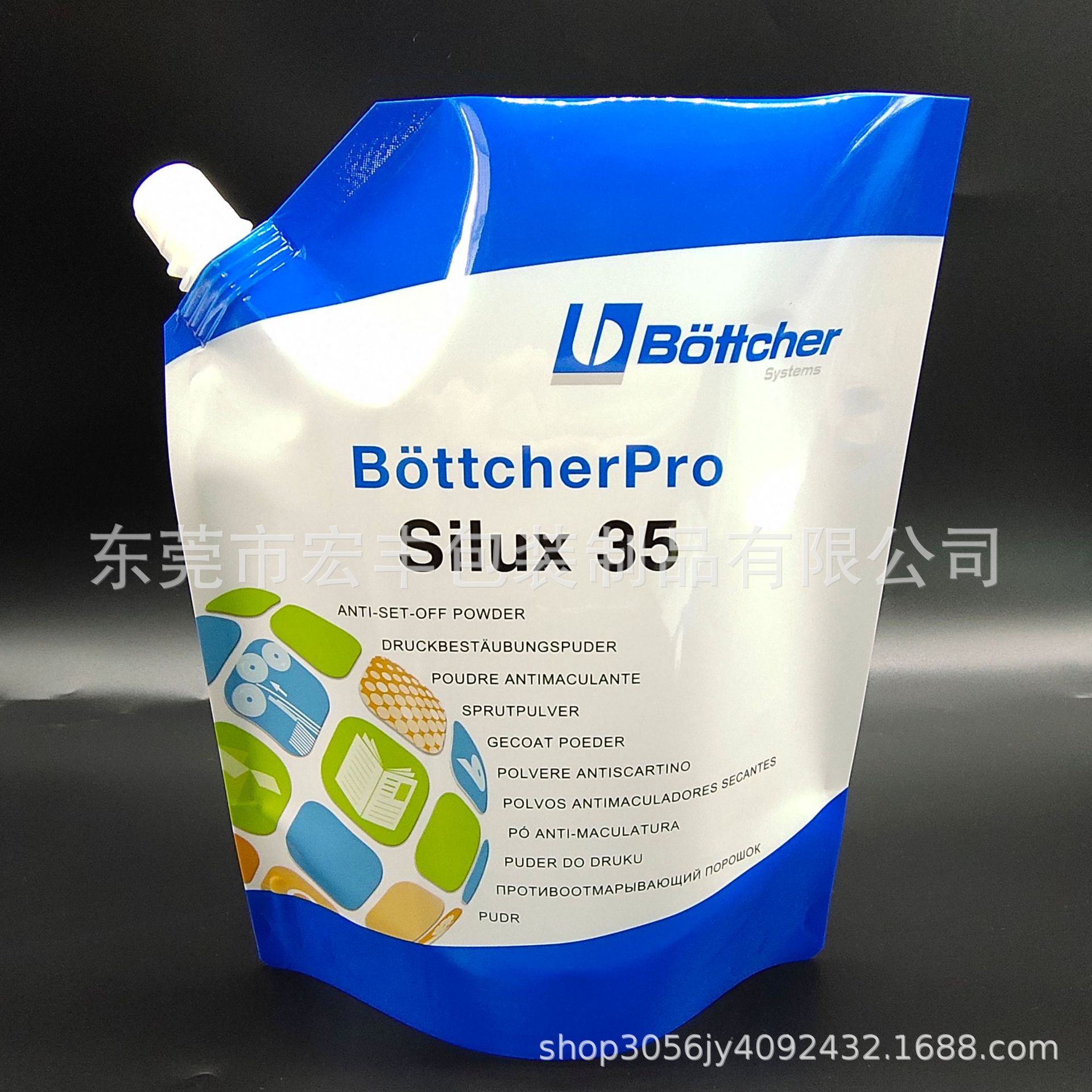 厂家专业定制液体农药化肥吸嘴袋自立密封袋防潮防腐塑料包装袋