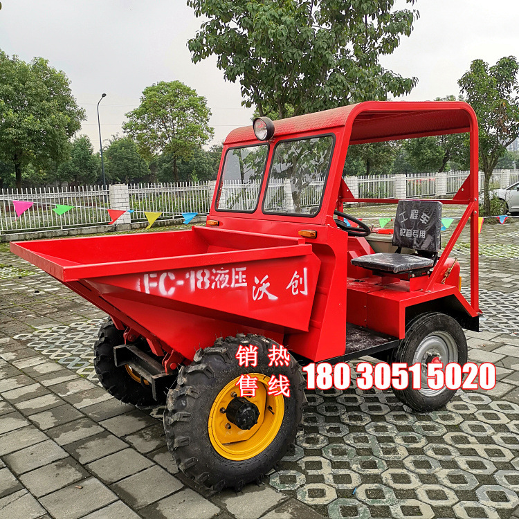 成都新款多功能前翻斗车 18型翻斗车 建筑工地混凝土翻斗车配件