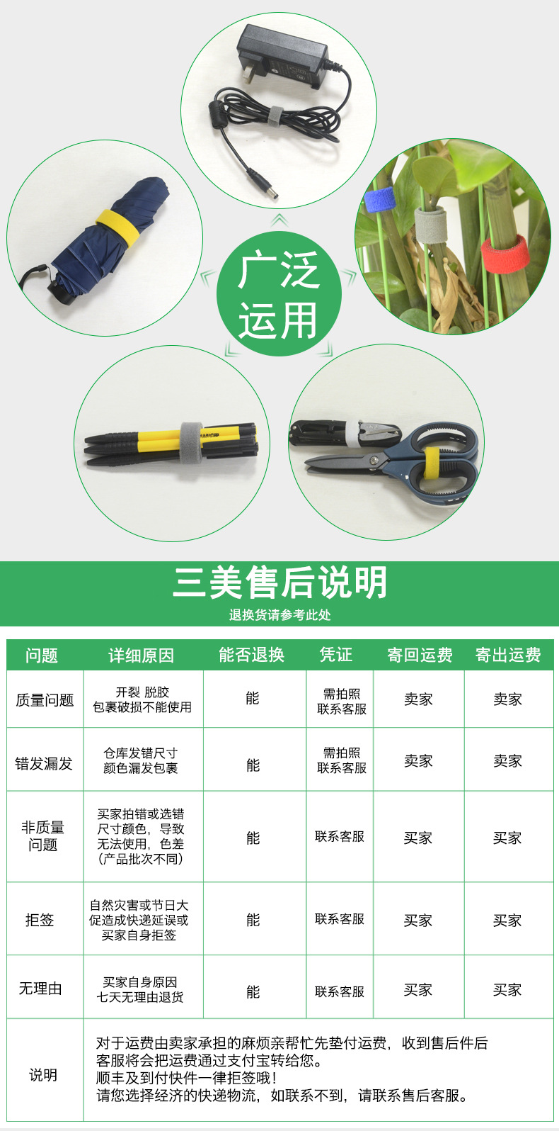 详情1_05.jpg