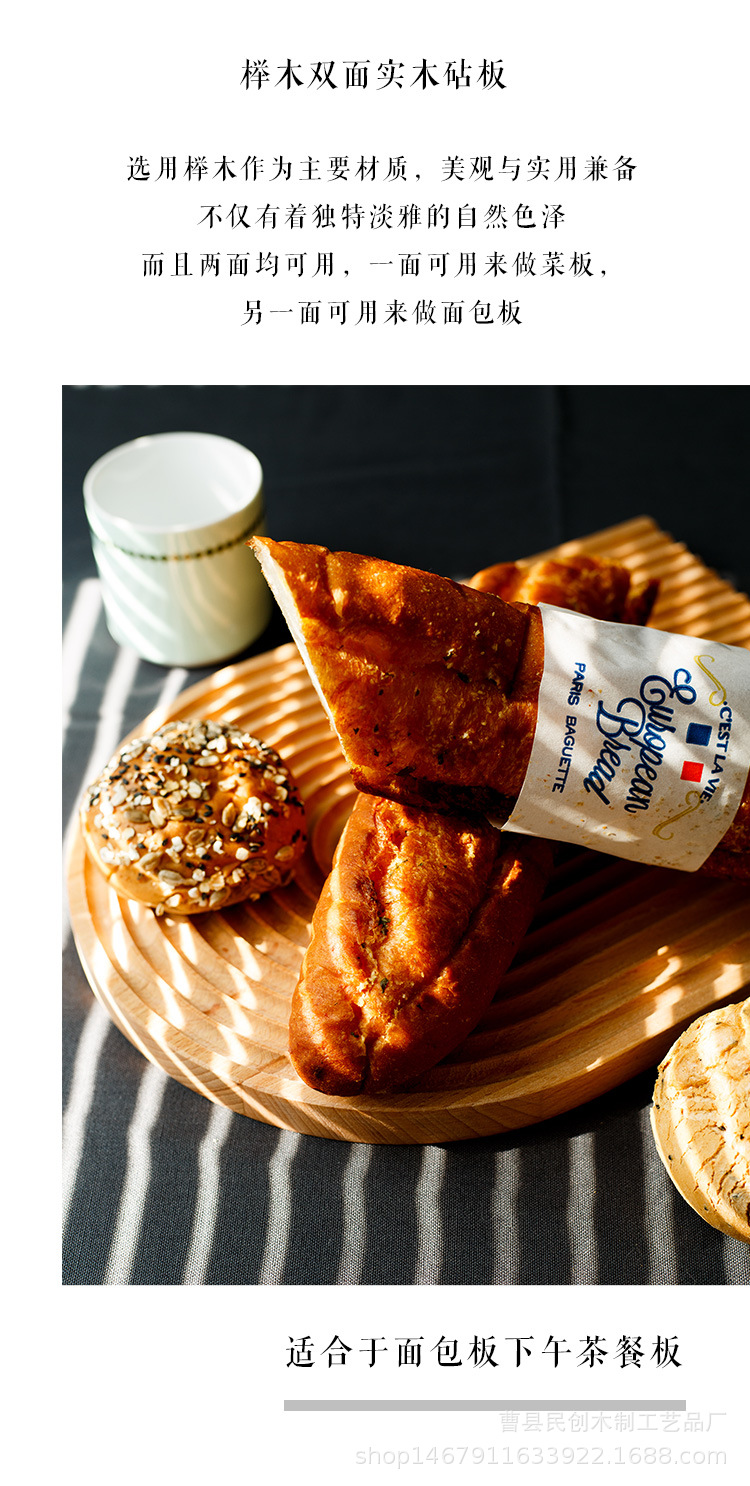 日式木质砧板榉木实木创意隔热垫家用水果蛋糕托盘寿司面包板菜板