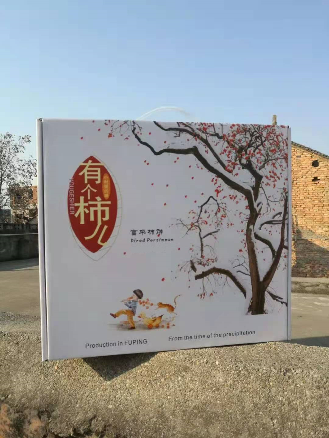 Box 5 Shaanxi Fuping Dried persimmon Independent packing Gongcheng Dried persimmon