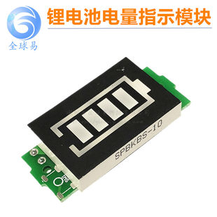 Lithium battery *S *S *S *S, module, LCD display
