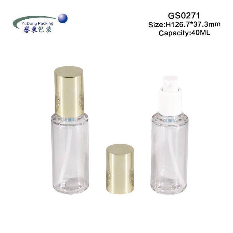 40ml喷雾瓶 塑料卡扣水乳瓶化妆品包材护肤品分装套装瓶