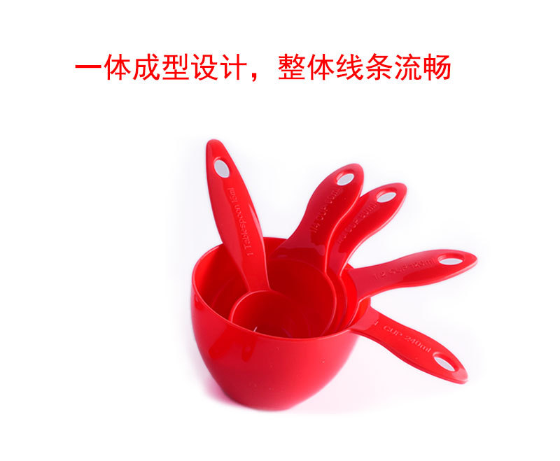 8件量杯套113g-详情图_9.jpg