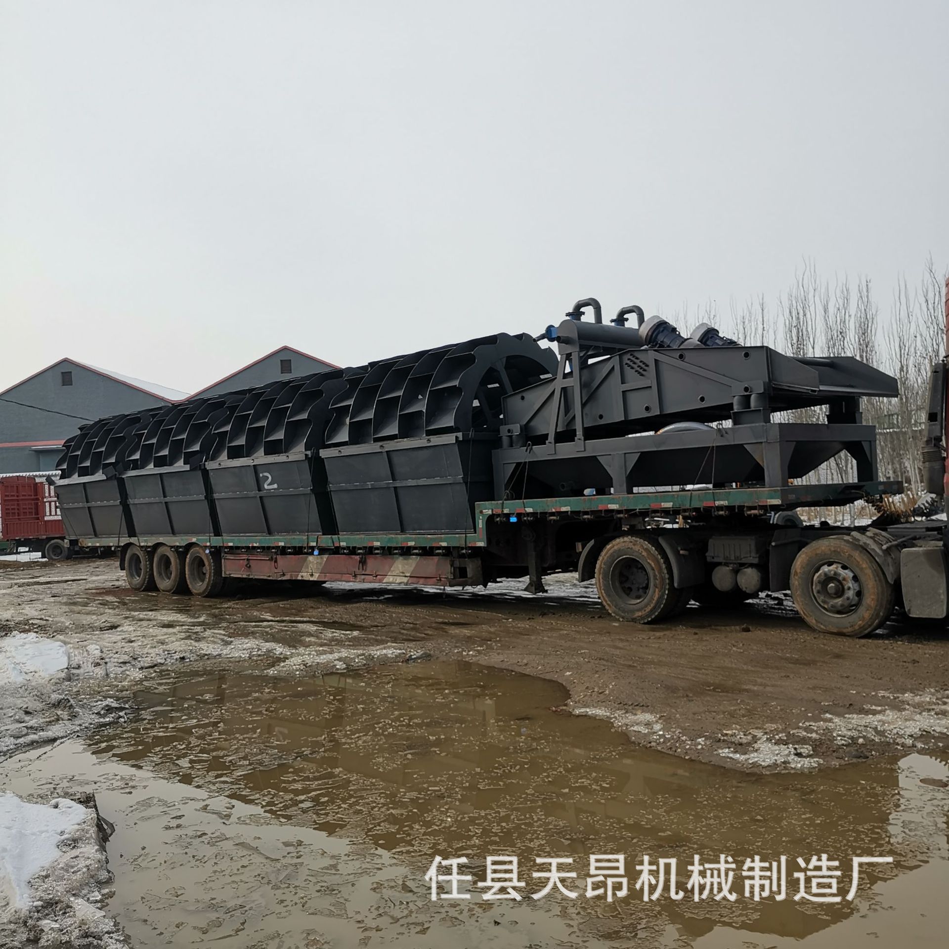 洗砂机，洗沙机