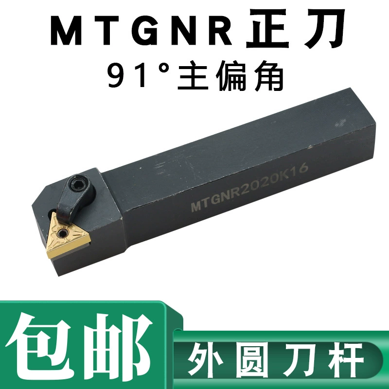 91 градус ЧПУ оправка MTGR MTGNL