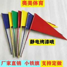 田径用品;体操用品;其他健身器材