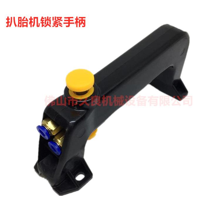 Tyre parts Tire changer Tire change Locking Handle Push pull Handle Pneumatic Locking switch Valve