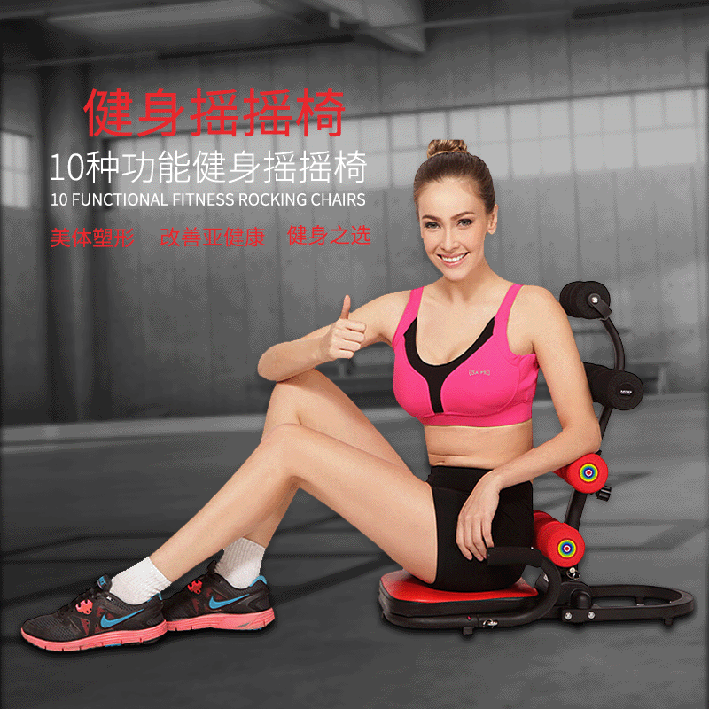 源头厂家仰卧起坐辅助器收腹运动器材 美腰健腹懒人减肥器材家用|ru