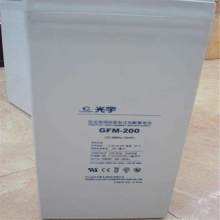 光宇蓄电池GFM-500免维护阀控式蓄电池2V500AH现货