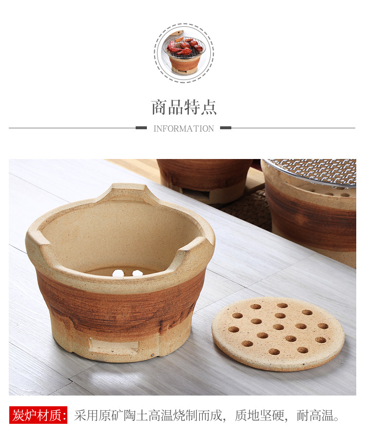 炭炉-详情_06