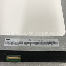 15.6��Һ����N156HCA-EAA 1920X1080 45%ɫ��EDP30P�Pӛ��Һ����