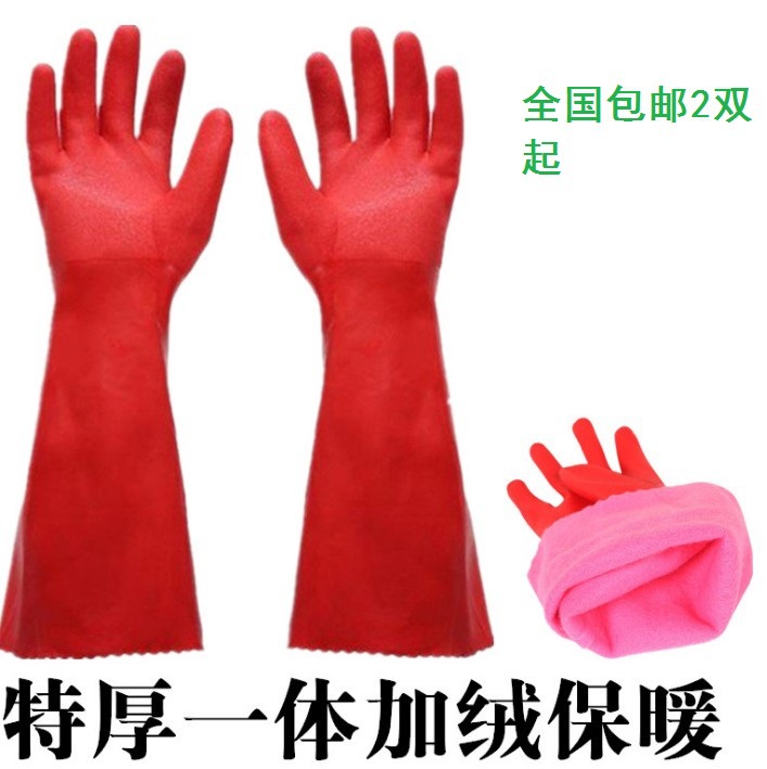 冬季洗碗手套加絨加長廚房保暖手套防水勞保橡膠皮加棉手套女