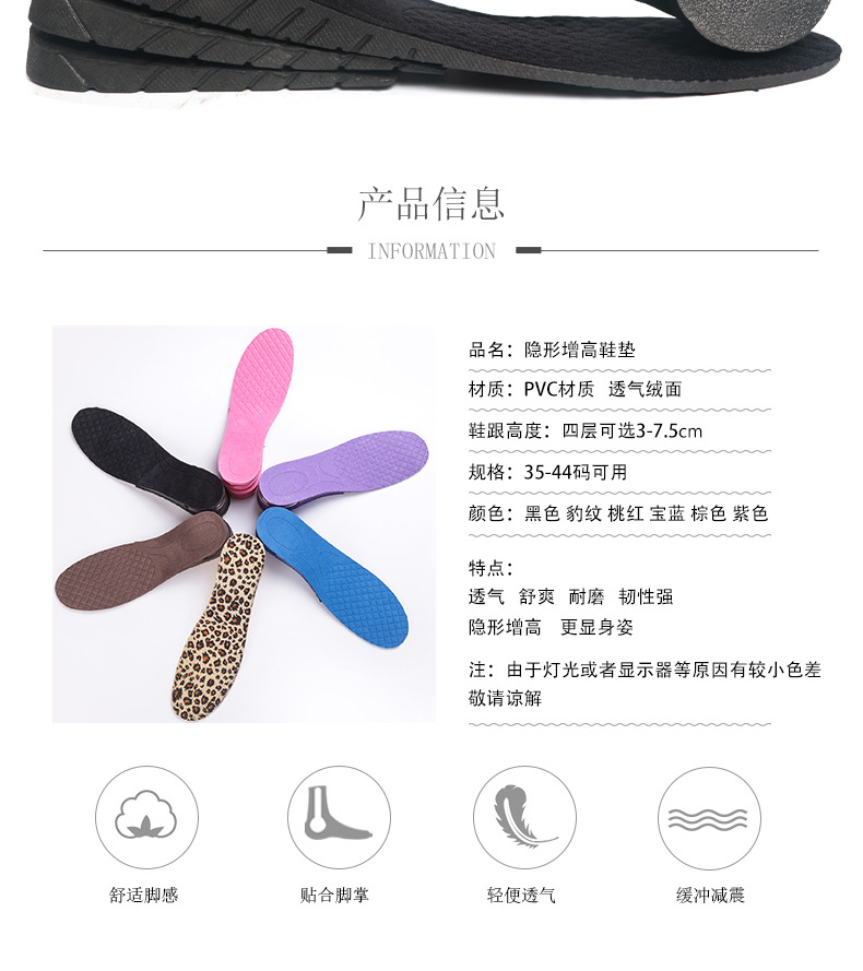 鞋垫详情_02.jpg