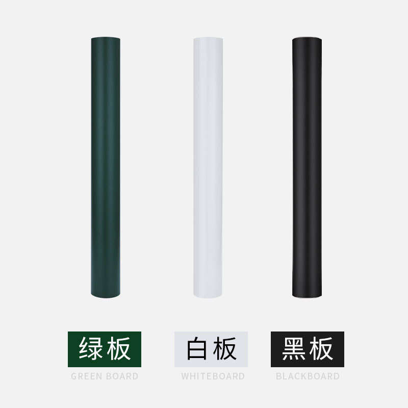定制 铁性软磁黑板贴纸绿板白板墙贴创意装饰儿童房涂鸦教学办公