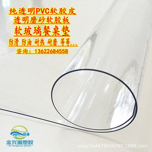 PVC͸��ܛ���� ˮ�����z�| ��ˮܛ�z�� ĥɰ����ܛ��͸���������|