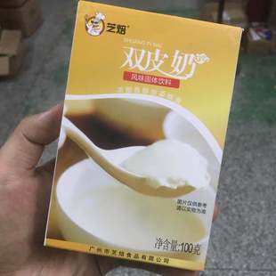 ���������pƤ�̵�ԭ���ϸ�ʽ�����pƤ�̺決����ԭζ�������100g