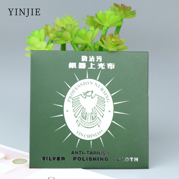 Green box