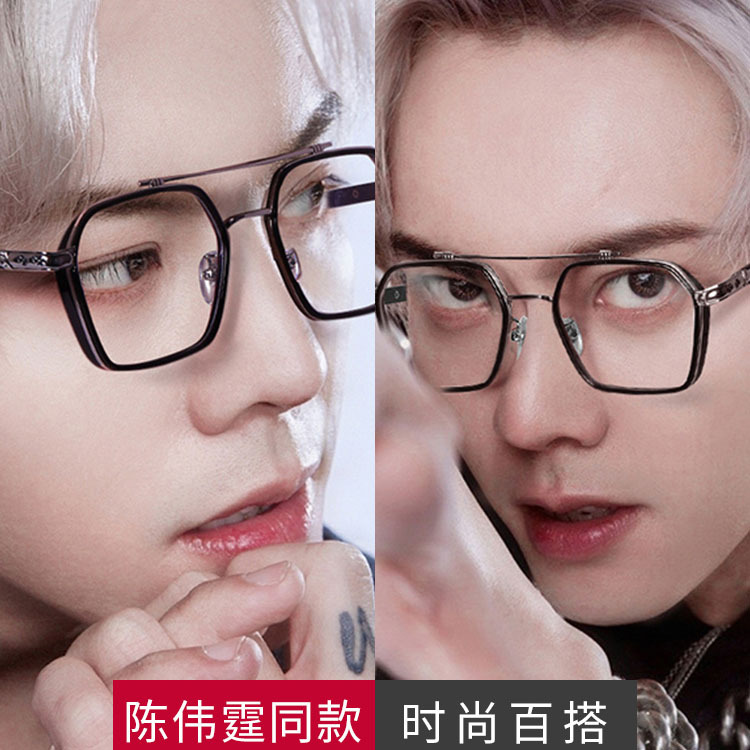 複古眼鏡框平光鏡唐尼明星同款防藍光防輻射護目鏡可定制近視眼鏡