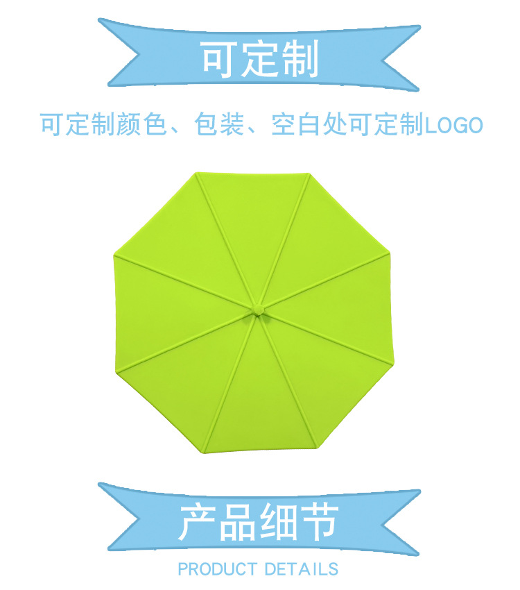 雨伞杯盖（中文版）_04