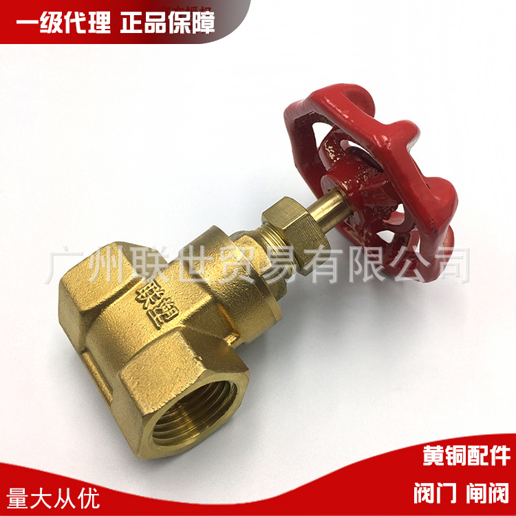 广东联塑铜闸阀Z11W-16T黄铜闸阀 DN15-DN100工业用给水厂价直销