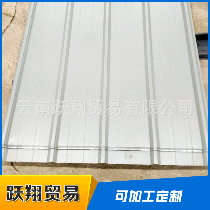 厂家直销 90型彩钢瓦铁皮海蓝T型瓦波浪彩钢瓦楞 彩色压型彩钢瓦