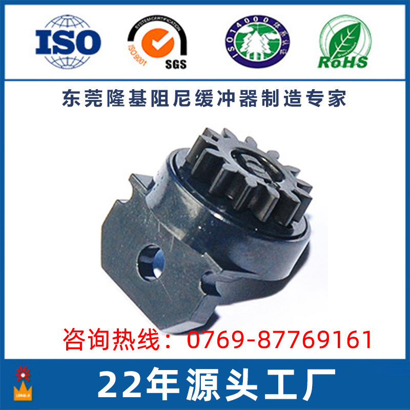 源头工厂塑胶旋转阻尼齿轮双向阻尼器